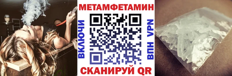 что такое наркотик  Вихоревка  нарко площадка наркотические препараты  Амфетамин VHQ 