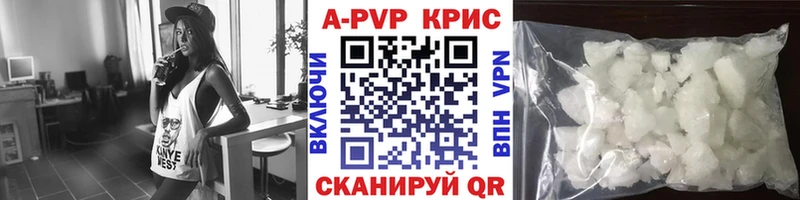 A-PVP крисы CK  магазин  наркотиков  Вихоревка 