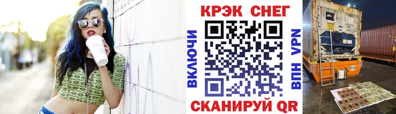 КОКАИН Боливия наркота Вихоревка