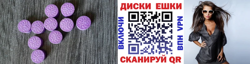 нарко площадка формула  Вихоревка  ЭКСТАЗИ MDMA  цены наркотик 