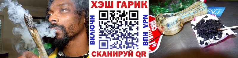 ГАШ Изолятор Вихоревка