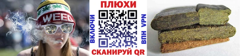 нарко площадка телеграм  Вихоревка  ГАШИШ Ice-O-Lator 