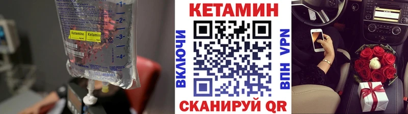 купить наркотики сайты  Вихоревка  blacksprut   КЕТАМИН ketamine 