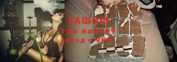 соль ск Балахна