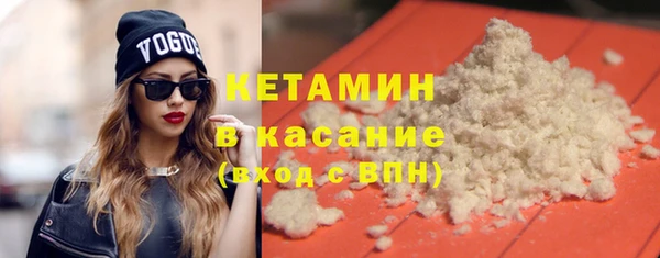 соль ск Балахна