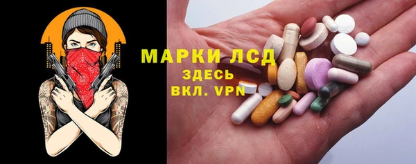 мяу мяу кристалл Тавда
