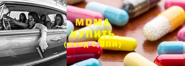 марки lsd Баксан