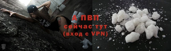 мяу мяу кристалл Тавда