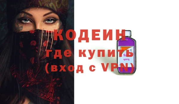 2c-b Балабаново