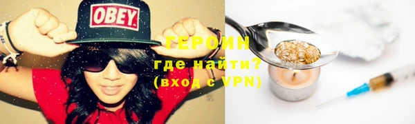 2c-b Балабаново