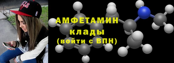 2c-b Балабаново