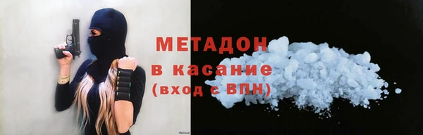 соль ск Балахна