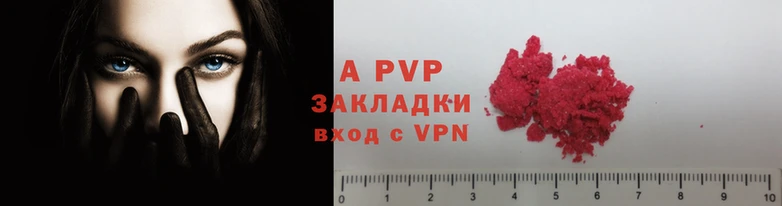 2c-b Балабаново
