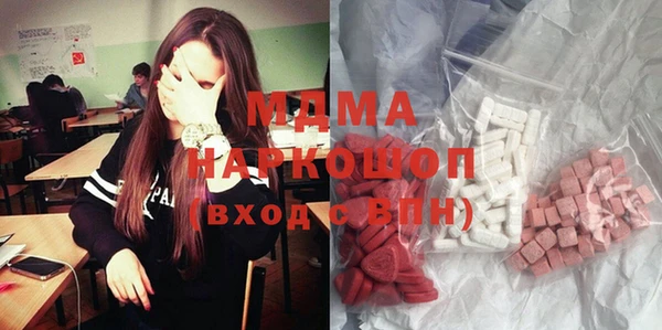 2c-b Балабаново