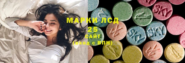 марки lsd Баксан