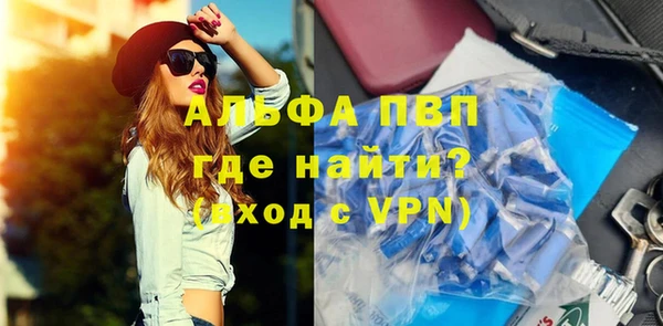 соль ск Балахна