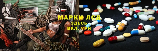 соль ск Балахна