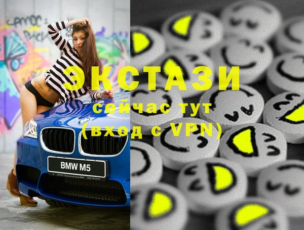 соль ск Балахна