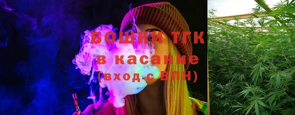 соль ск Балахна