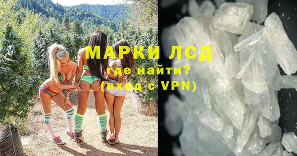 соль ск Балахна