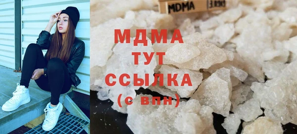 соль ск Балахна
