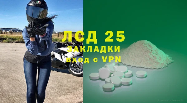 марки lsd Баксан