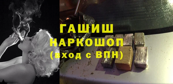 соль ск Балахна