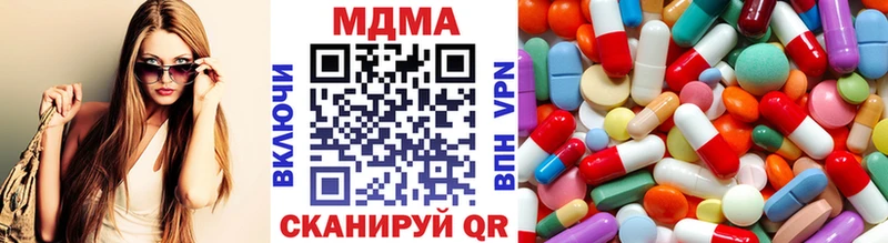 МДМА crystal  mega зеркало  Вихоревка 