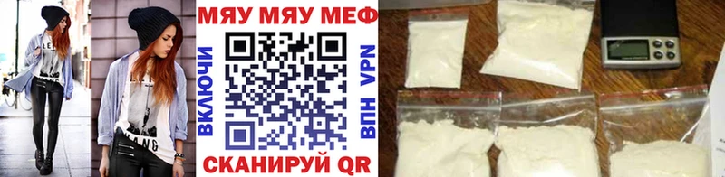 Меф мяу мяу наркошоп Вихоревка