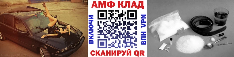 Первитин витя  Вихоревка 