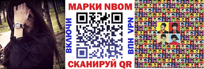 MEGA онион  Вихоревка  Марки N-bome 1500мкг 