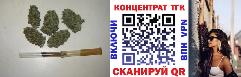 ТГК жижа дарк нет как зайти Вихоревка