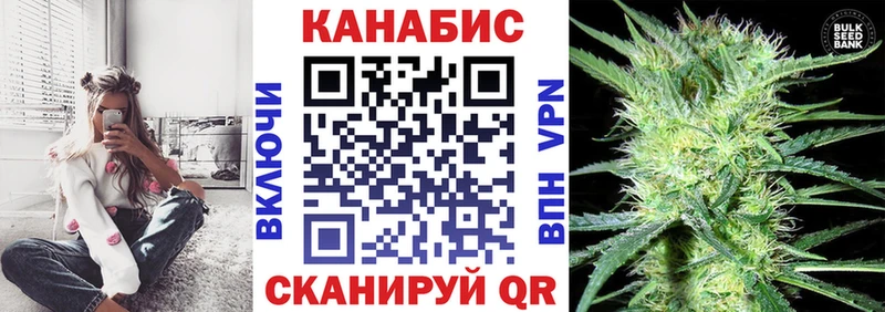 MEGA ССЫЛКА  Вихоревка  Марихуана планчик  где купить наркотик 